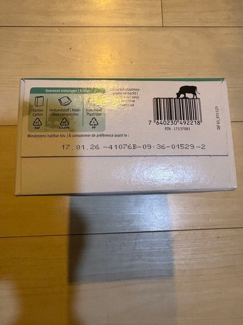 Holle Bio 2 A2 4箱セット