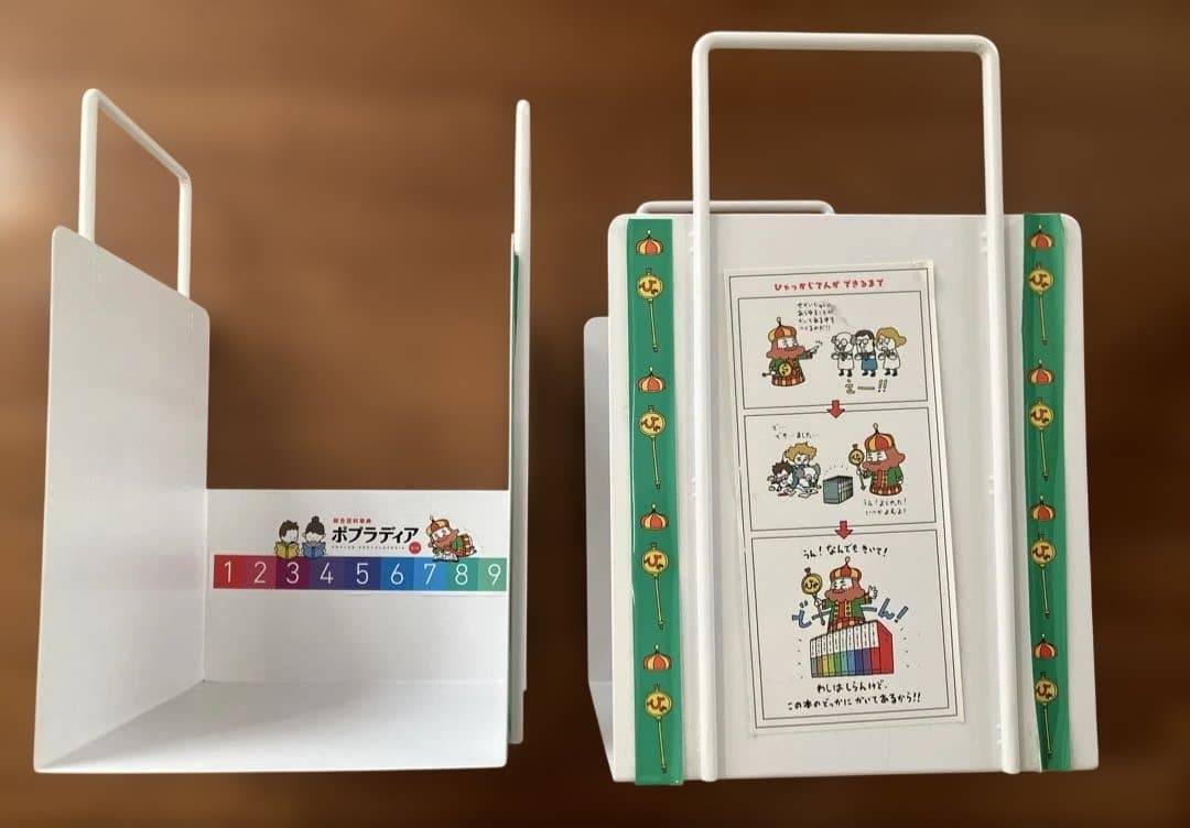 【セット】総合百科事典 ポプラディア 第三版 全18巻