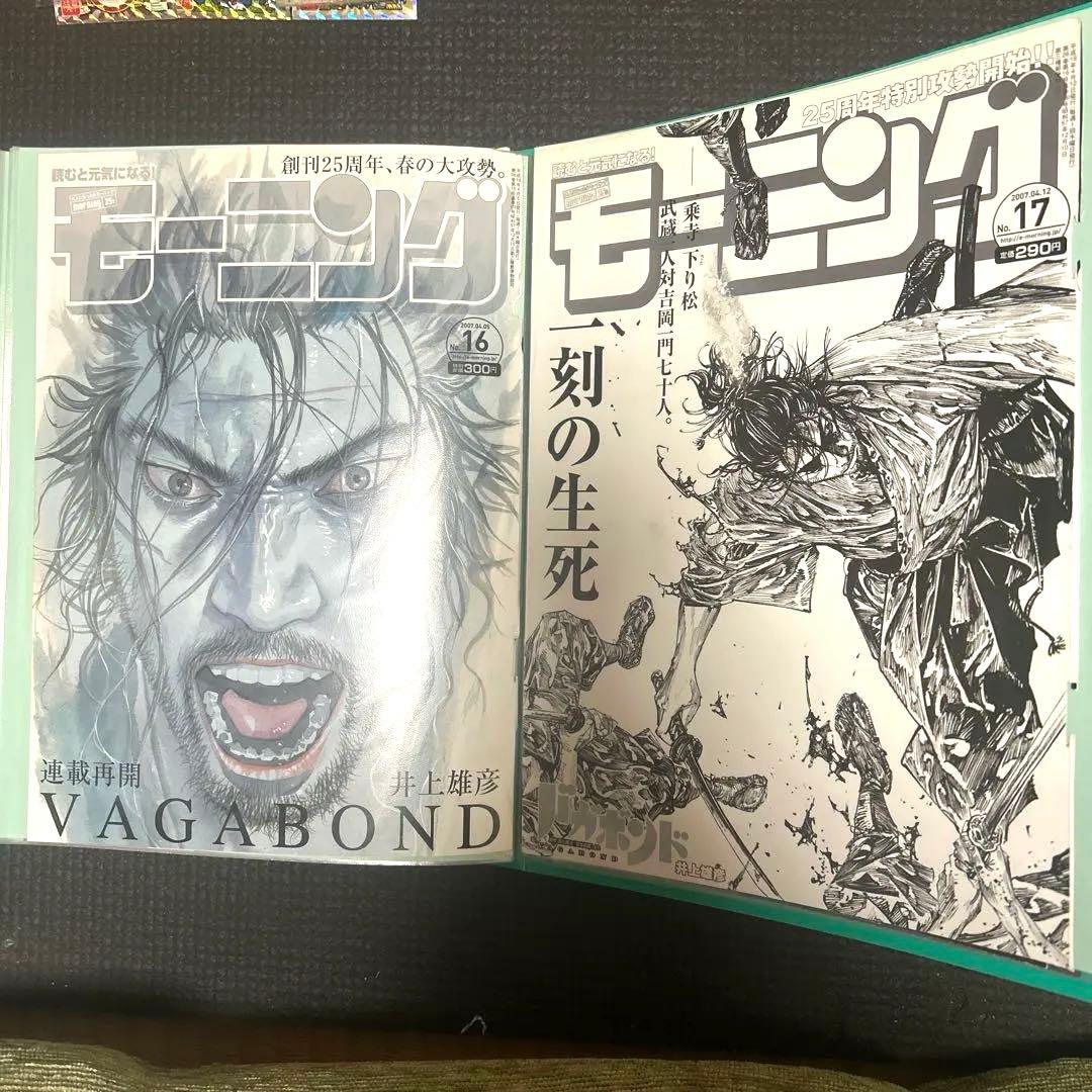 【希少】週間モーニング　井上雄彦「バガボンド」　切り抜き　80ページ