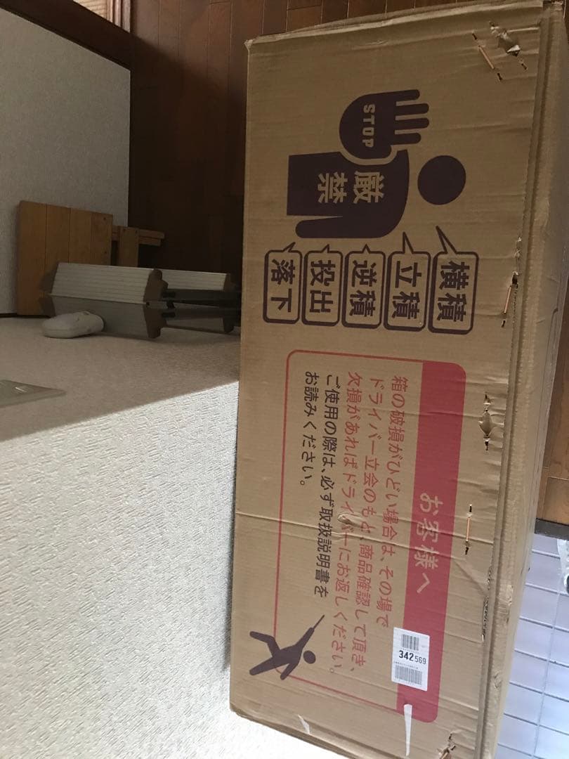 電動アシスト自転車【新品】【未使用】折りたたみ　ミムゴFIELD CHAMP