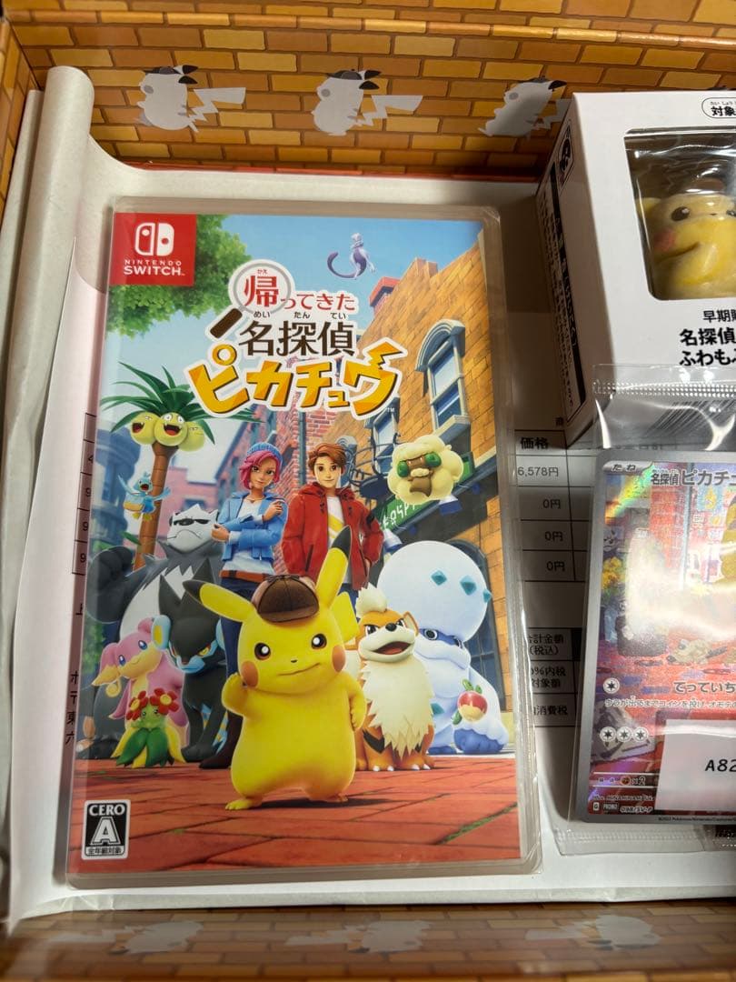 新品未使用●帰ってきた名探偵ピカチュウ●プロモカード付き