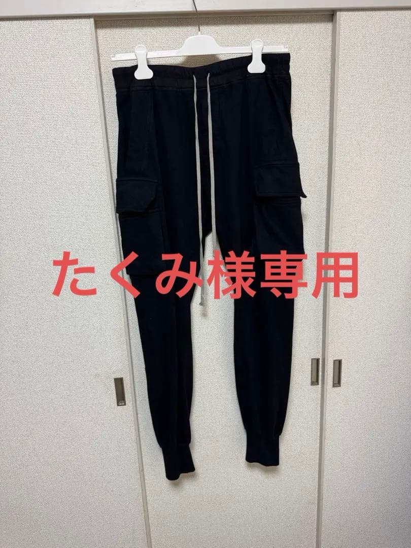 《 Rick Owens DRKSHDW 》MASTODON CUT RIG