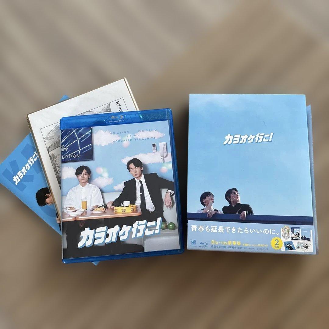 カラオケ行こう！ Blu-ray