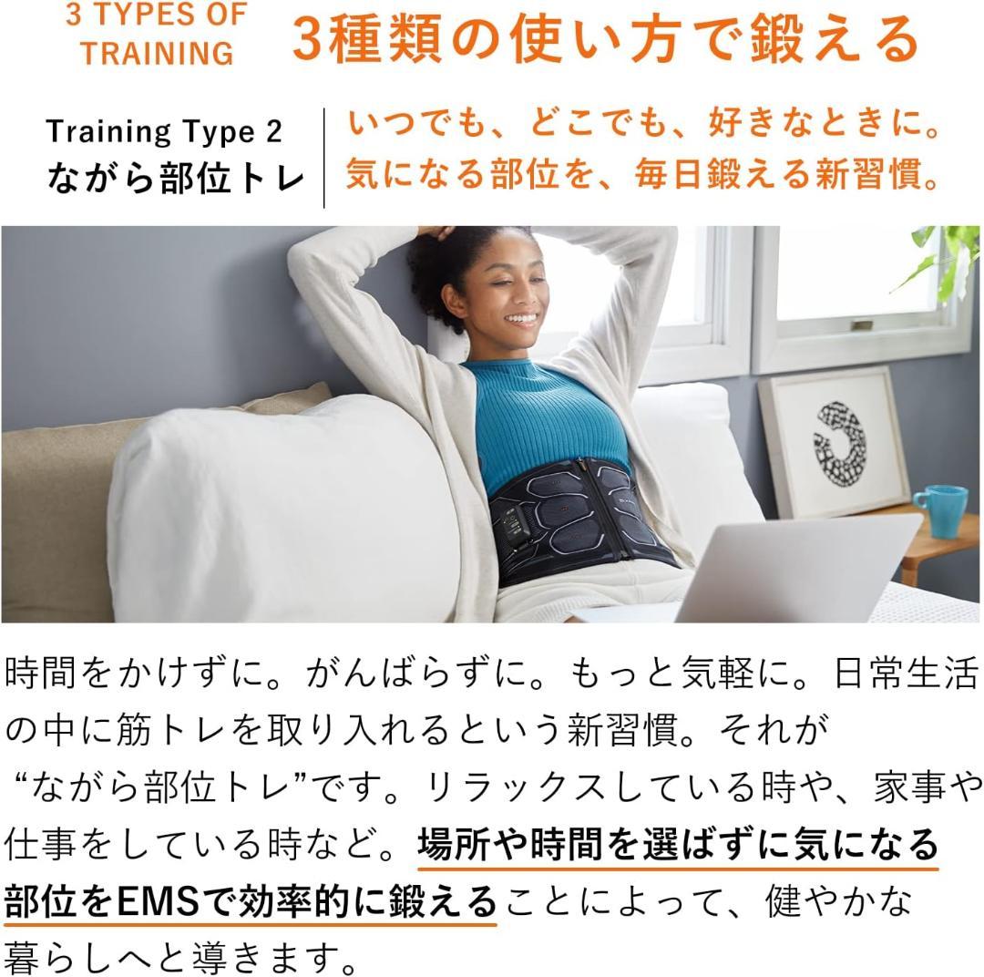 SIXPAD パワースーツ　コアベルト LL 【人気のブラック】