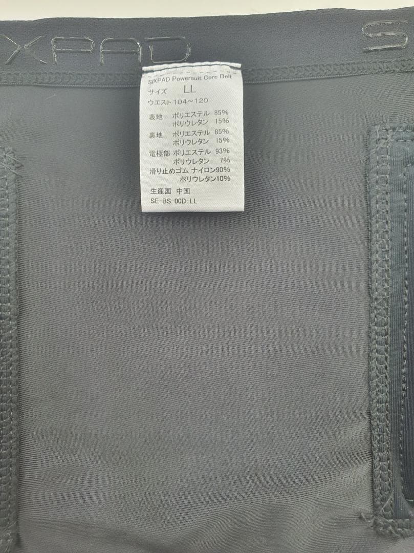 SIXPAD パワースーツ　コアベルト LL 【人気のブラック】