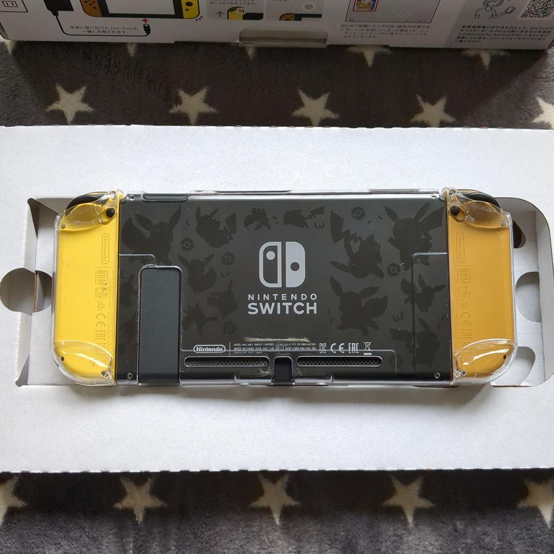 【カイマール】NintendoSwitchピカチュウ+ソフトメモリボール