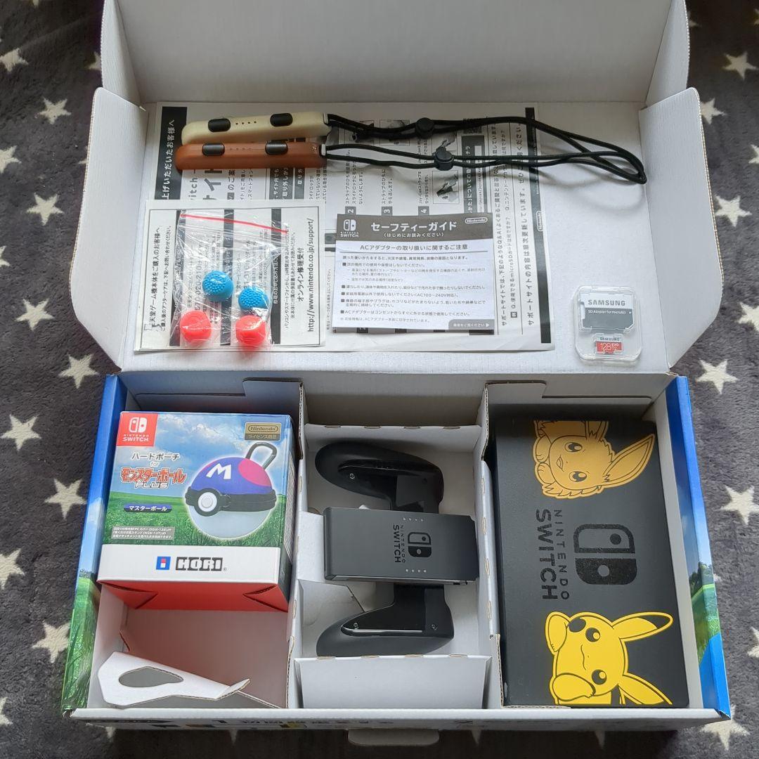 【カイマール】NintendoSwitchピカチュウ+ソフトメモリボール