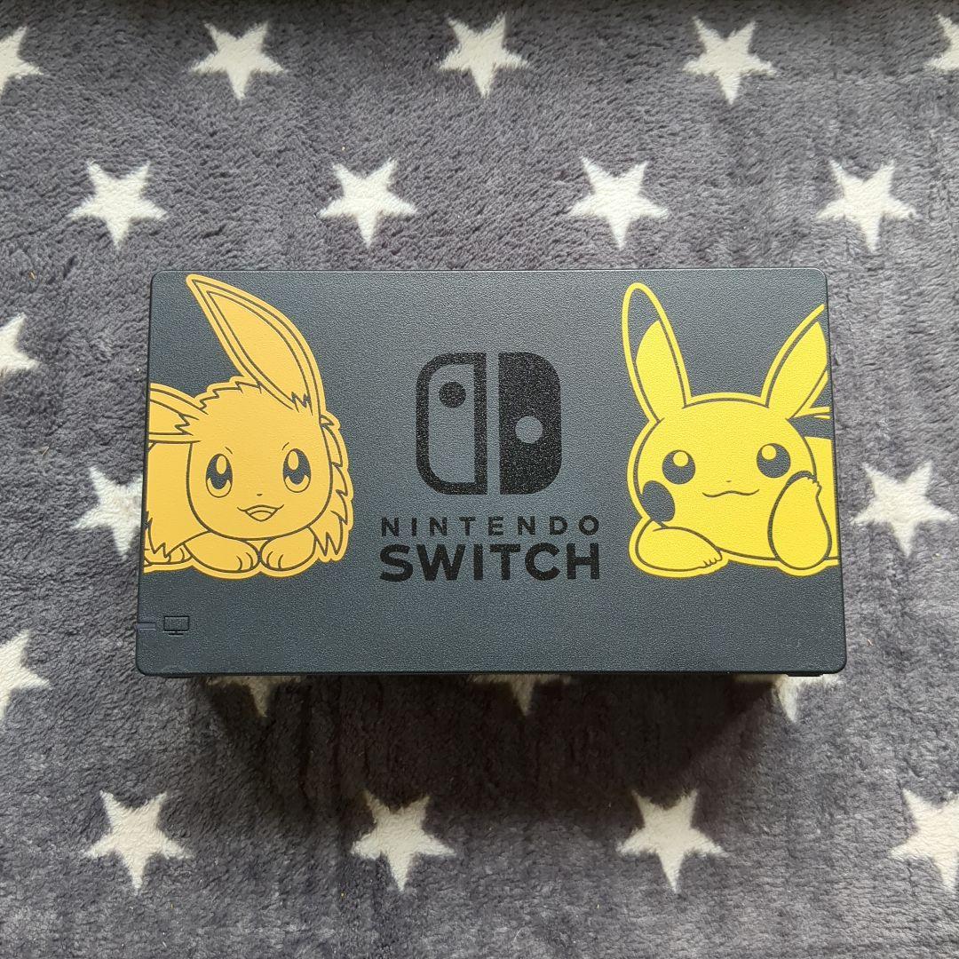 【カイマール】NintendoSwitchピカチュウ+ソフトメモリボール