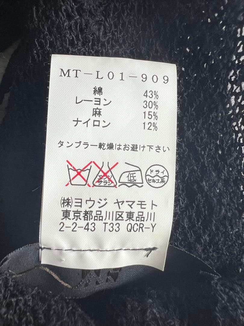 入手困難ヨウジヤマモト　ワイズY's ブラックフリンジストール　マフラー