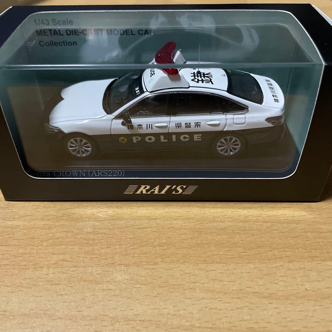 レイズ　ヒコセブン クラウン220系RS 1/43