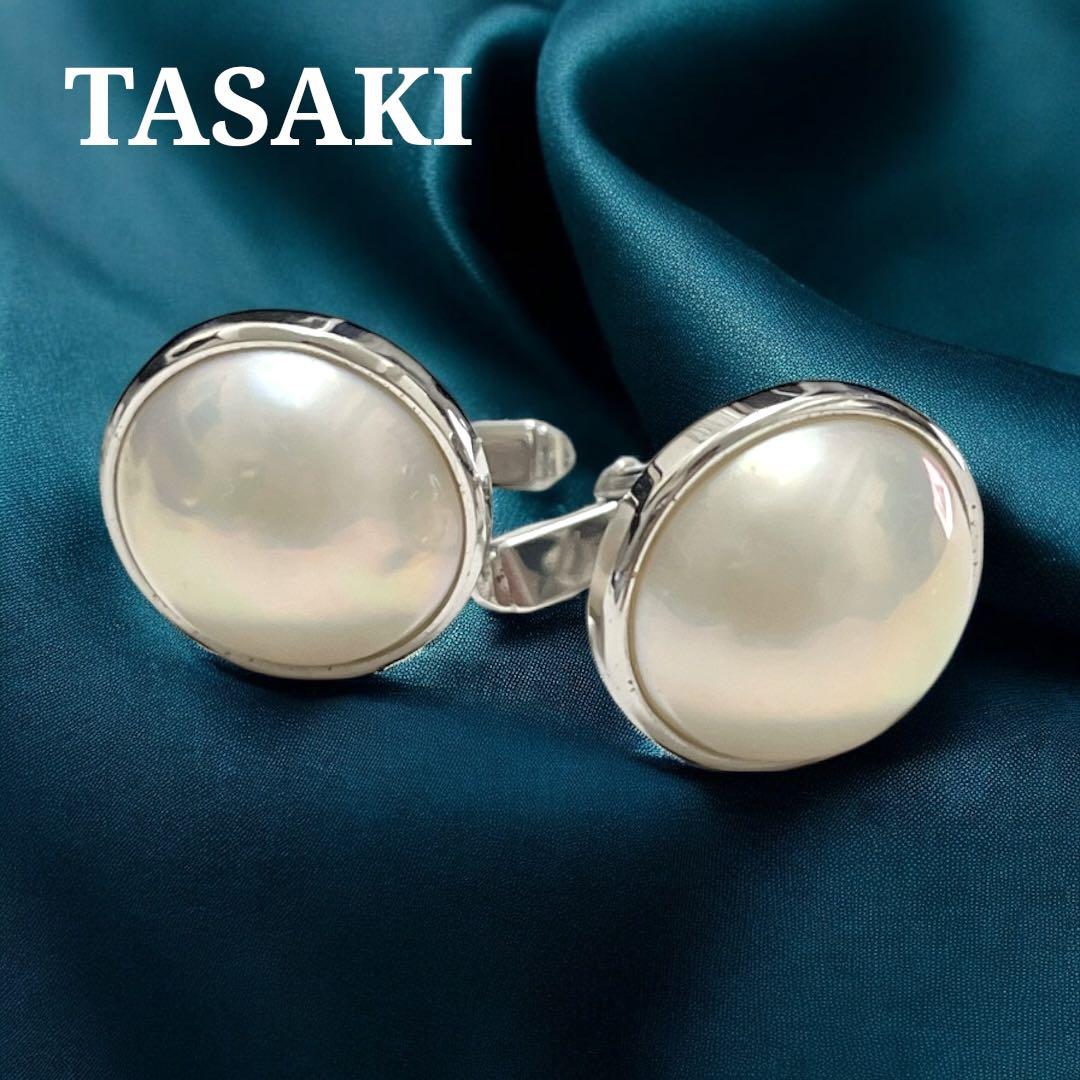 【極美品★希少】TASAKI マベパール カフスリンク シルバー フォーマル