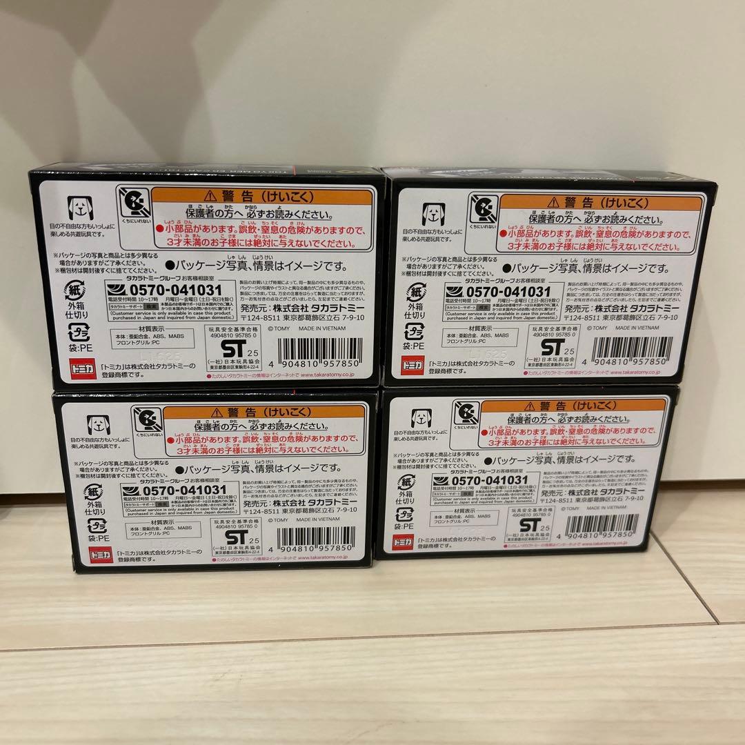 トミカプレミアム unlimited TOKYOMER 4台セット走る緊急救命室