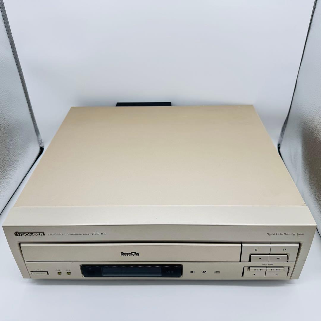 Pioneer CLD-R5 LDプレーヤー
