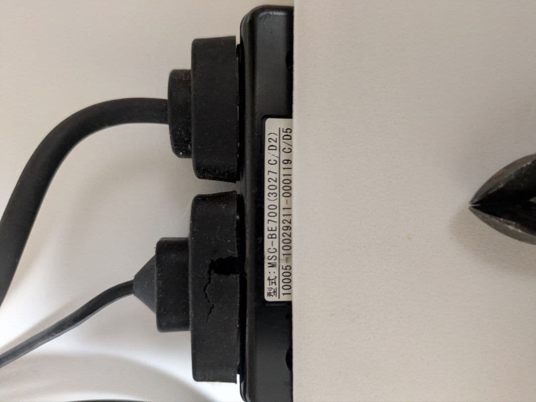 MITSUBA MSC-BE700 アンテナ分離型ETC2.0車載器　バイク用