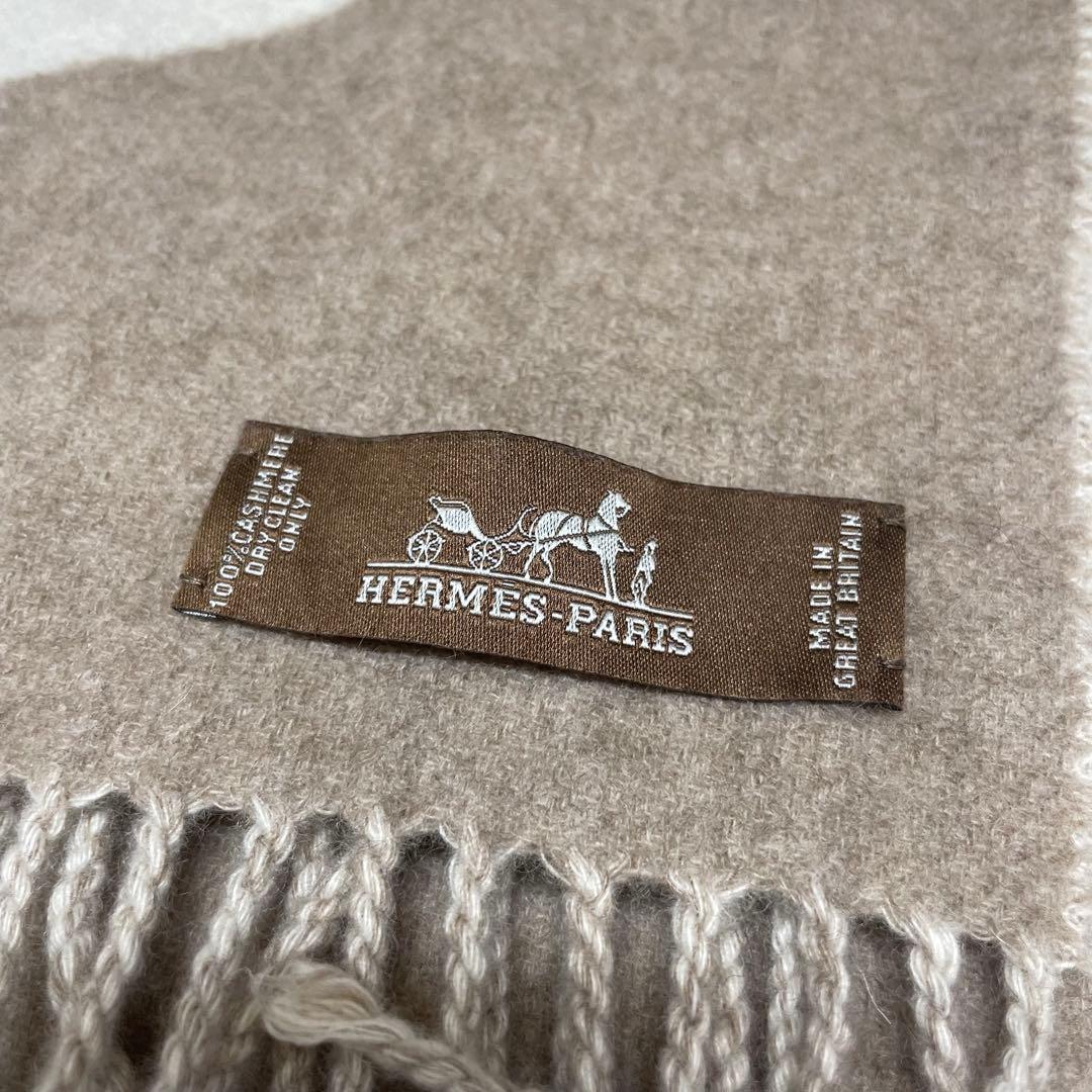 M*様 HERMES 100% CACHEMIRE マフラー