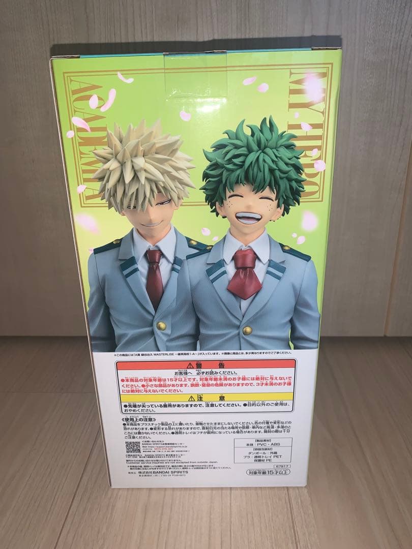 即日発送　一番くじ　ヒロアカ　A賞　紡がれる想い　一番くじ　緑谷出久　デク