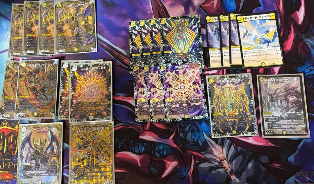 サバキz デッキ+調整用パーツ