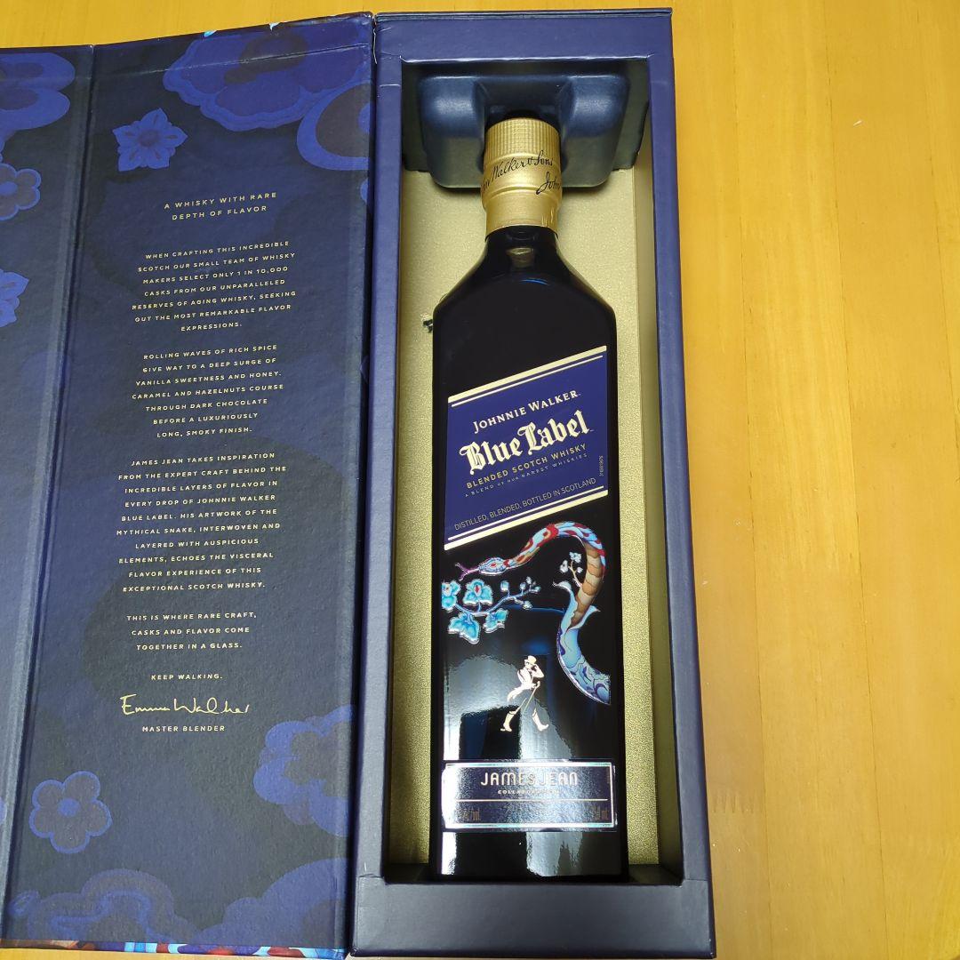ジョニーウォーカーブルーラベル 2025 イヤーオブスネーク