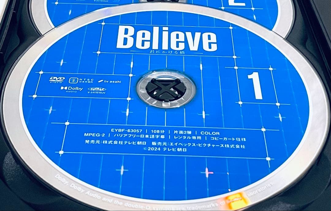 Believe 君にかける橋　【全5巻】　レンタル版DVD 全巻セット
