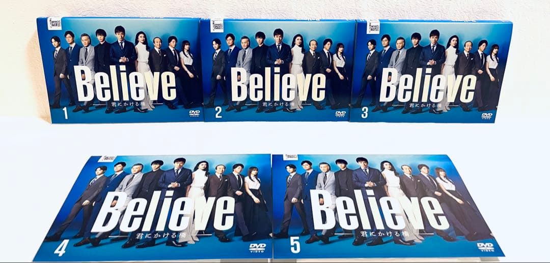 Believe 君にかける橋　【全5巻】　レンタル版DVD 全巻セット
