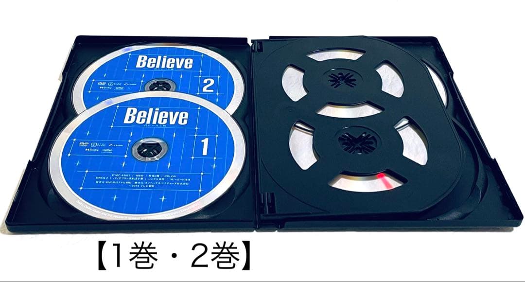 Believe 君にかける橋　【全5巻】　レンタル版DVD 全巻セット