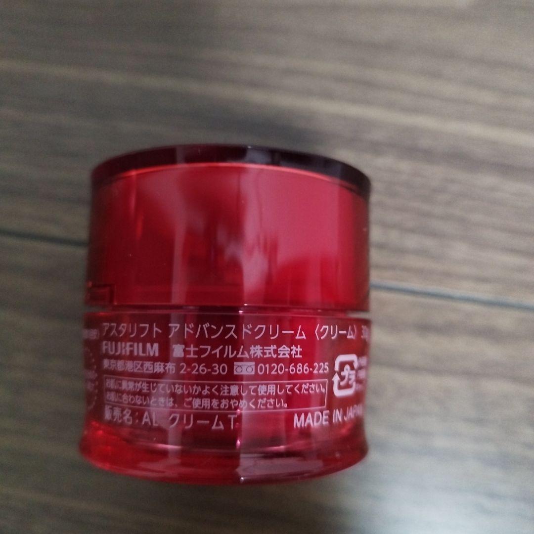 ASTALIFT スキンケア4点セット