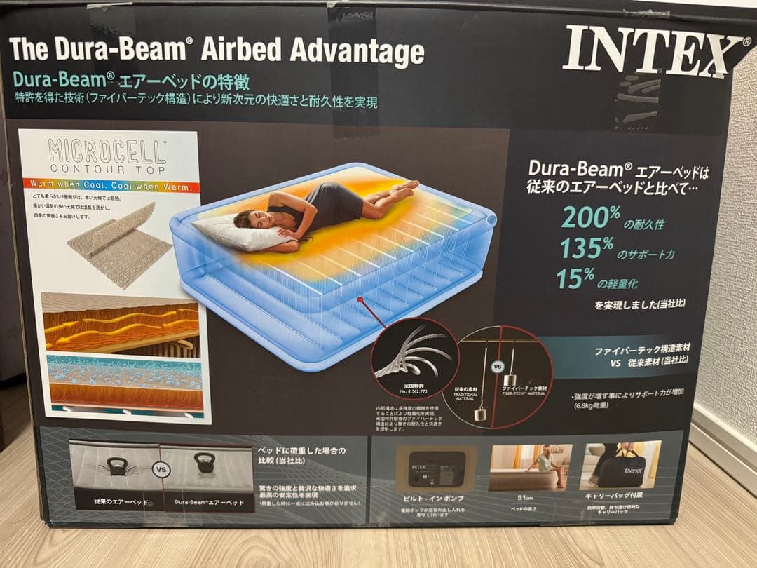 INTEX エアーベッド ⭐︎ワイドダブルサイズ⭐︎