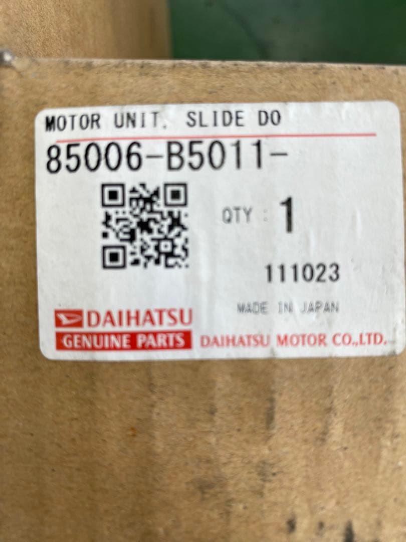 ダイハツ スライドドア用モーター 85006-B5011