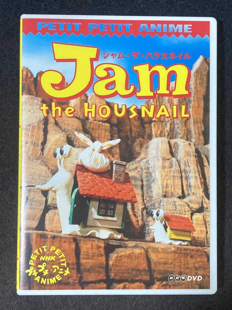 ジャム・ザ・ハウスネイル DVD