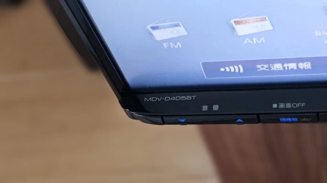 【年末断捨離】ケンウッドMDV-D405BT 2022年地図 Bluetooth