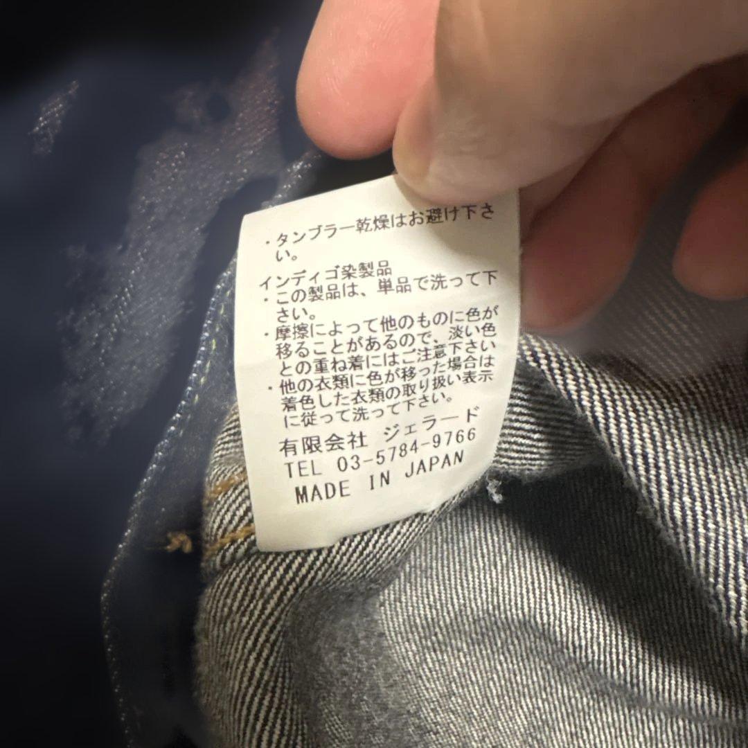 JELADO デニムジャケット 406xx ジェラード　濃紺　ワンウォッシュ