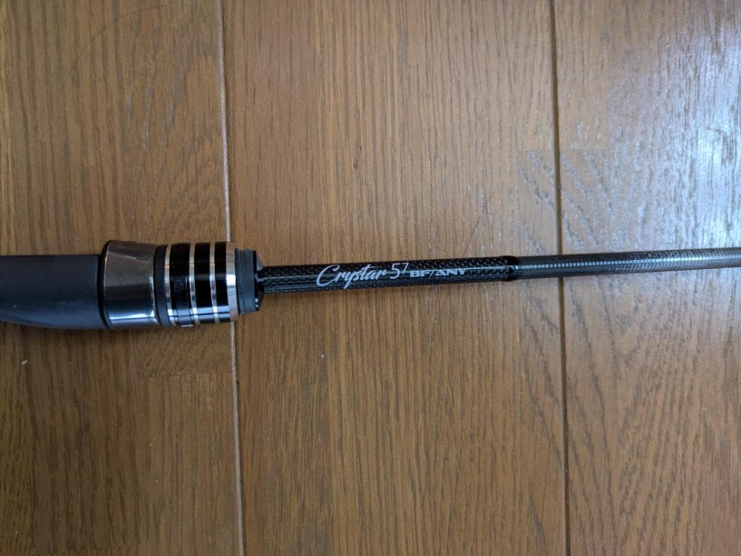 ロッド clearBlue Crystar 57BF/ANY