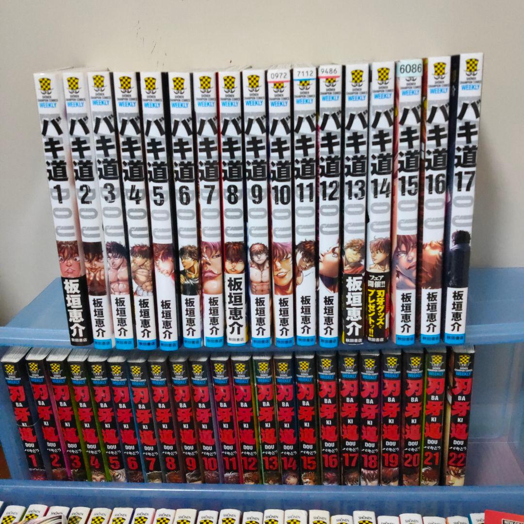 漫画バキシリーズ★単行本まとめ売り★109冊★