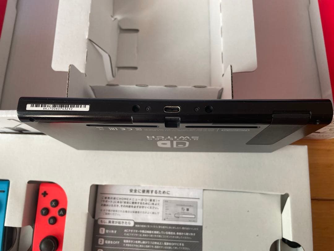 Nintendo Switch ニンテンドースイッチ本体