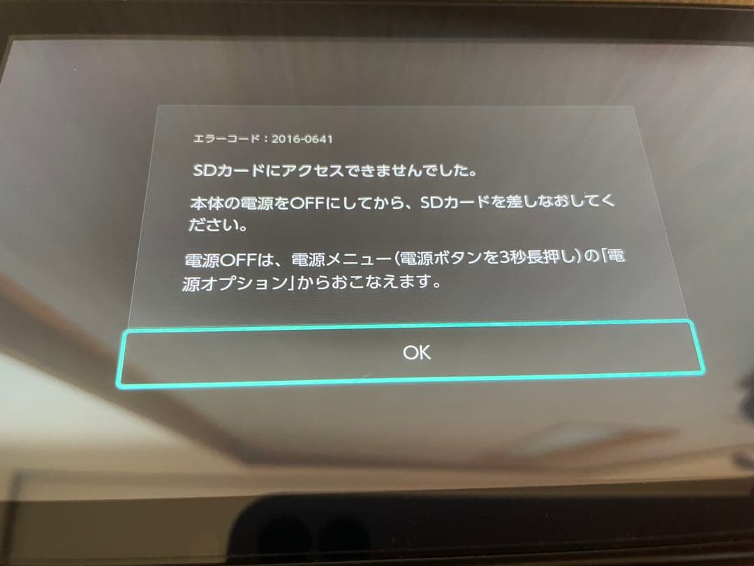 Nintendo Switch ニンテンドースイッチ本体