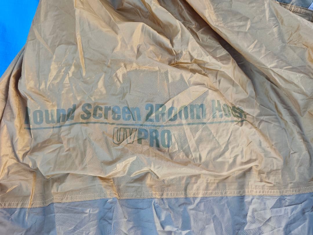 Coleman ラウンドスクリーン2ルーム【 インナーシート、グランドシート付】