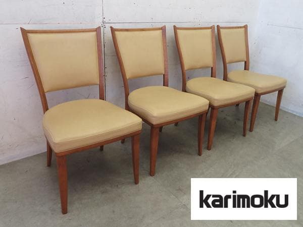 カリモク■モダンデザイン■ダイニングチェア■4脚セット■オーク材■