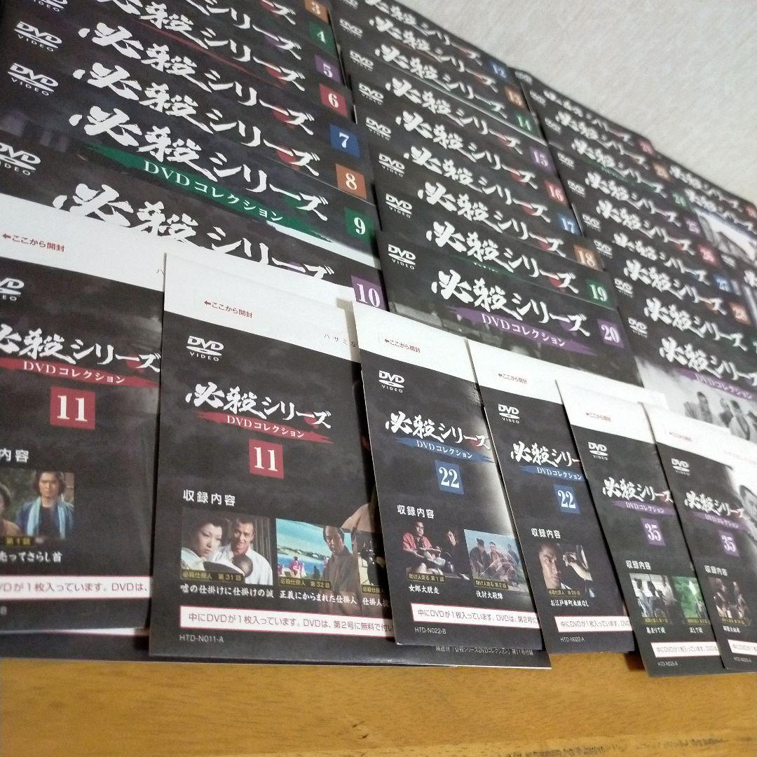 必殺仕事人シリーズ　1〜51　DVD