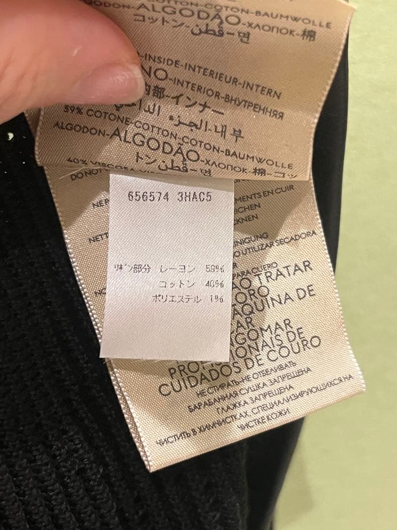 GUCCI 超レア物！クロシェットベレー　保存袋付き