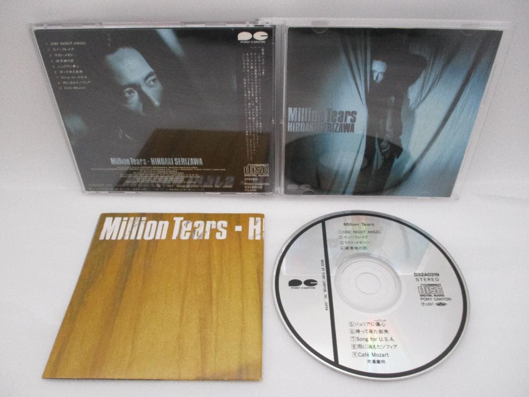 CD 芹澤廣明 Million Tears