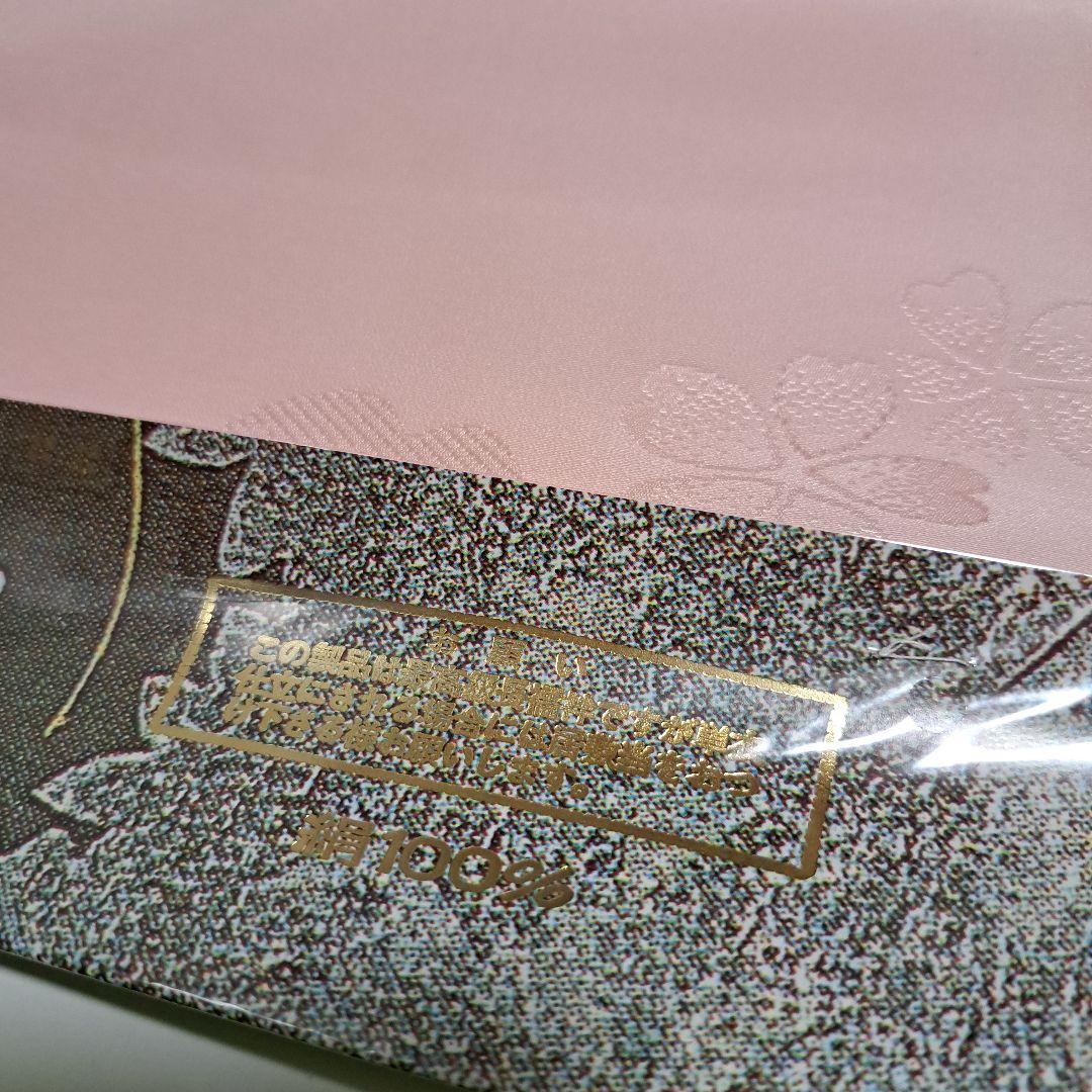 No.5672　長襦袢　振り袖用　反物　正絹　着物　新品未使用