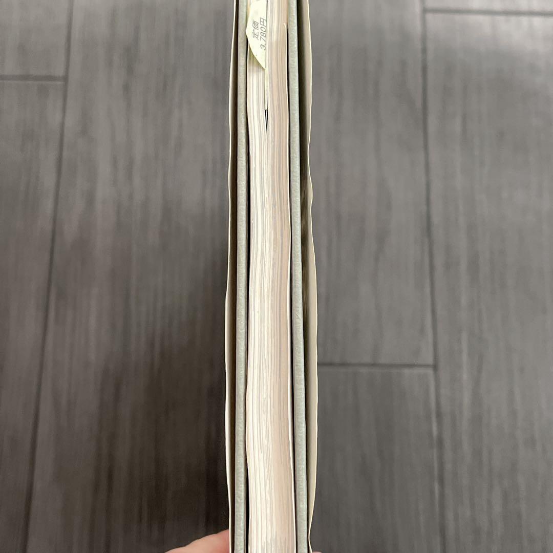 「往古日本犬写真集」　岡田 睦夫