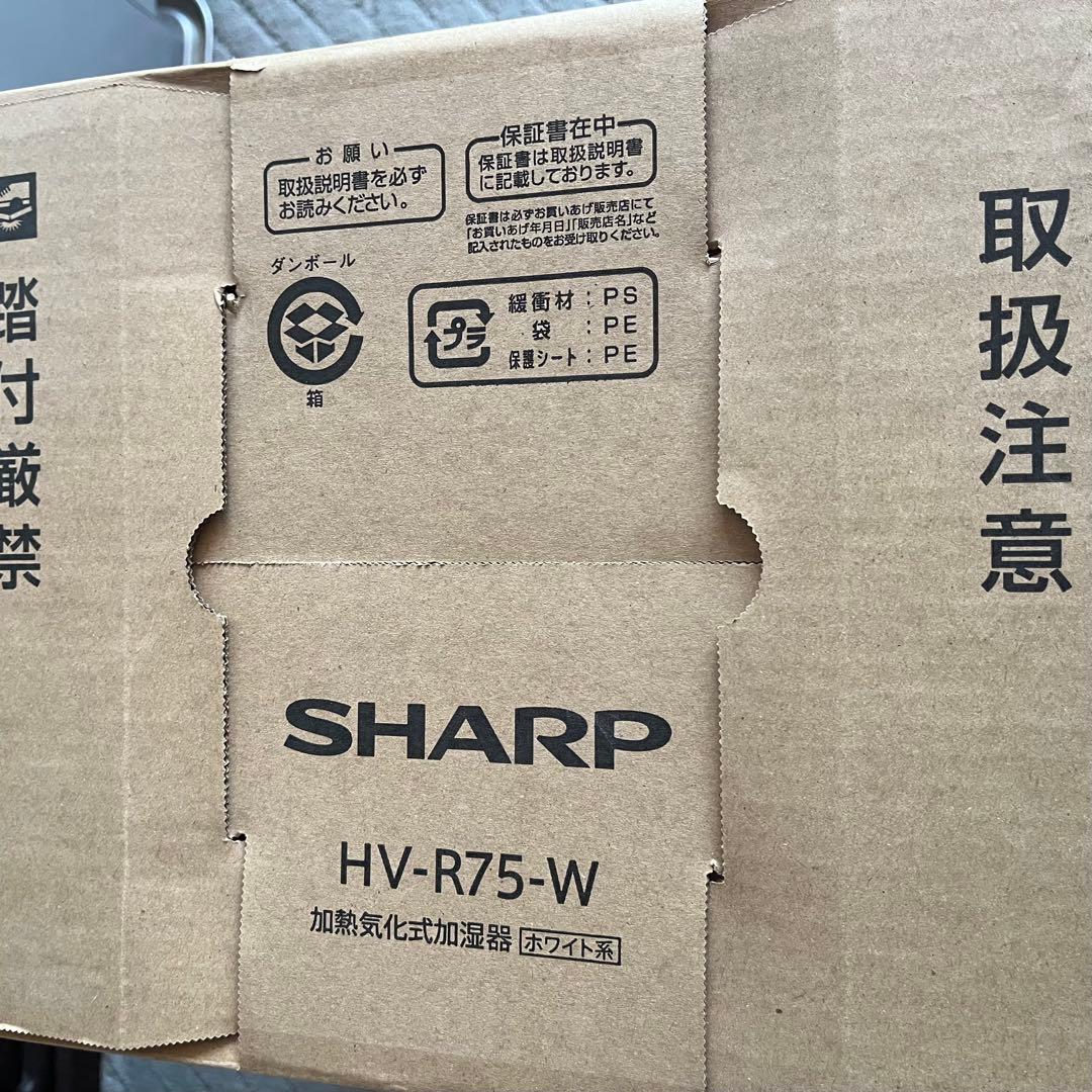 【未使用】SHARP シャープ HV-R75-W 加湿器 置き型 ホワイト