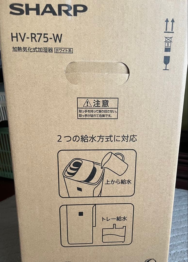 【未使用】SHARP シャープ HV-R75-W 加湿器 置き型 ホワイト
