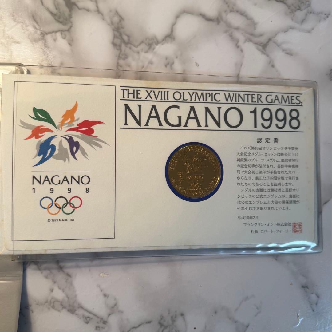 N*O様 長野オリンピック 記念メダルセット