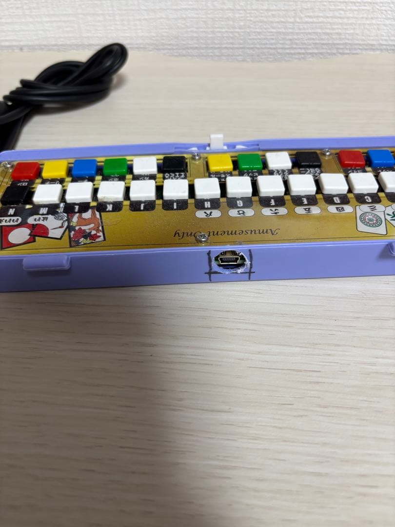 花札コントローラー麻雀USB 麻雀エミュレーターmameに