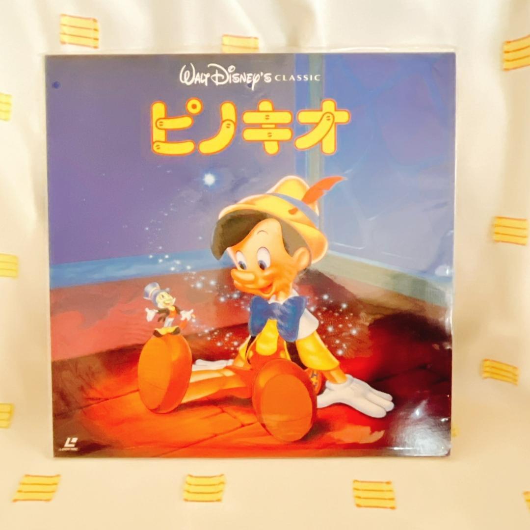 【ピノキオ】LD/レーザーディスク