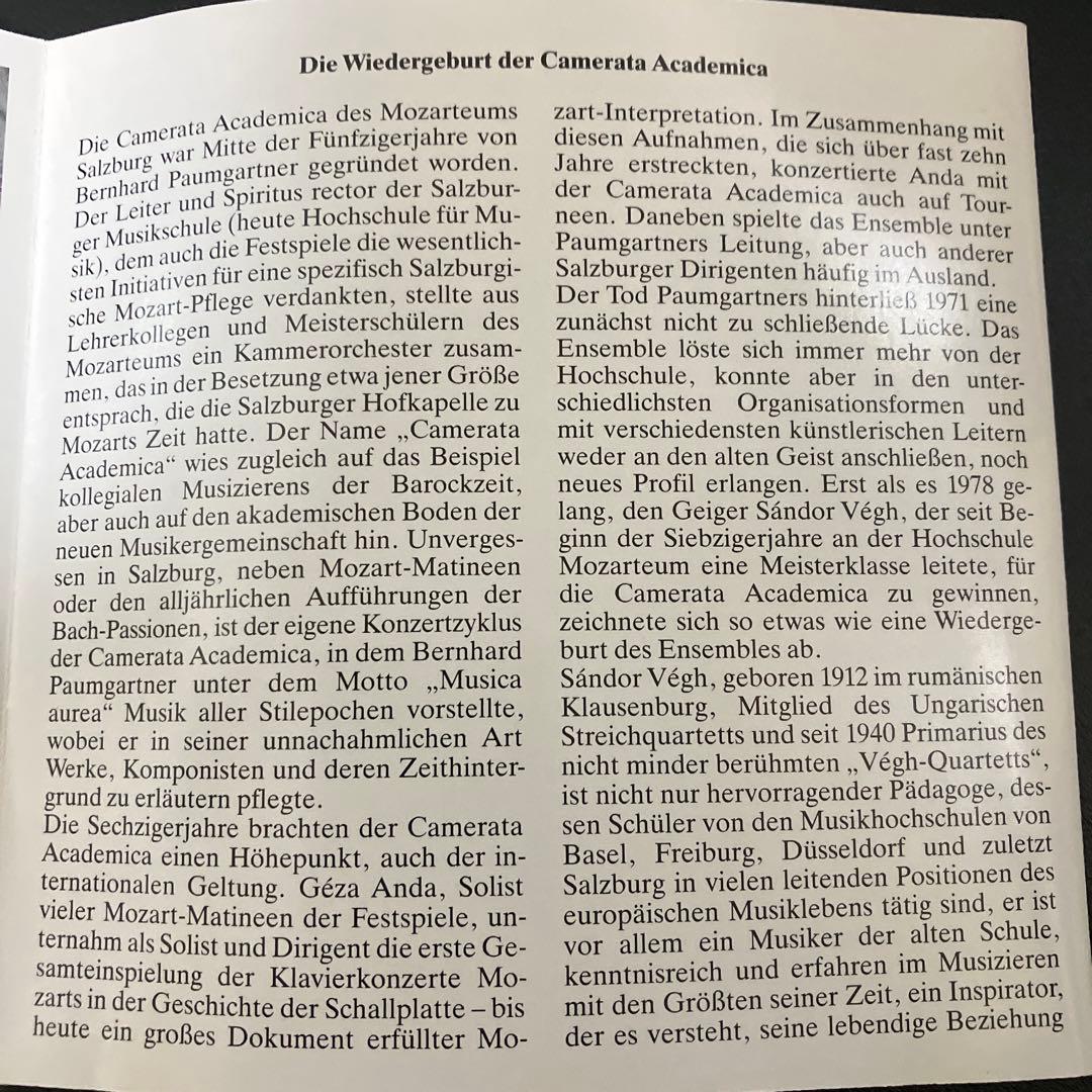 【湯けむり】ヴェーグ＆CAZ／モーツァルト：交響曲第4.44.34.39番