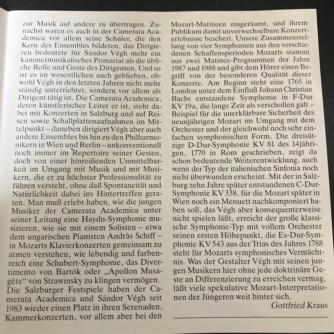 【湯けむり】ヴェーグ＆CAZ／モーツァルト：交響曲第4.44.34.39番