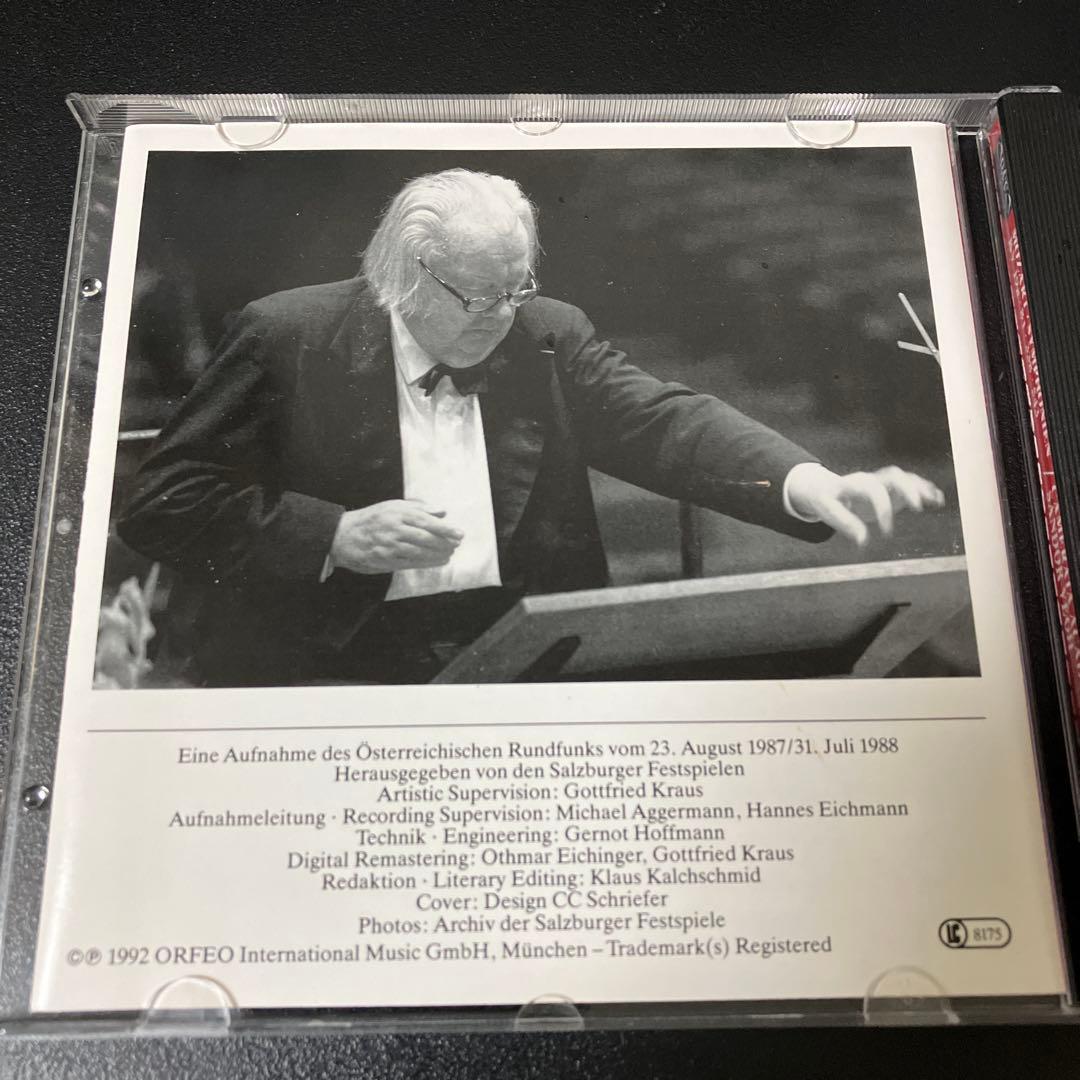 【湯けむり】ヴェーグ＆CAZ／モーツァルト：交響曲第4.44.34.39番